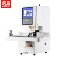 震旦AURORA 自动财务凭证装订机 大屏幕液晶显示 AB5039