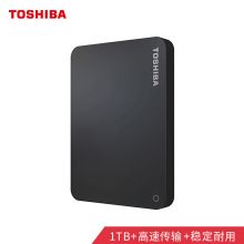 东芝(TOSHIBA) 1TB USB3.0 移动硬盘 V9系列 2.5英寸 