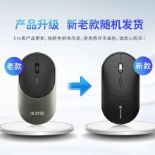 科大讯飞 xfms20 智能鼠标Lite 语音鼠标 无线办公 充电鼠标 黑
