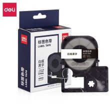 得力 白底黑字色带 (宽18mm 长8.5m)