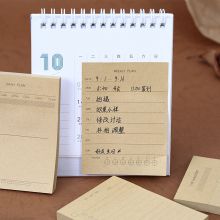 齐心（Comix）4本/320张牛皮纸日程管理便利贴便签纸易事贴百事贴(76*101mm) ECC403