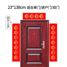 唐帆 2021写福字纸斗方万年红空白纸春联对联 四尺三开对联纸