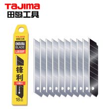 大号18mm宽美工刀壁纸刀墙纸刀替换刀片锋利型10片装LB50F 1102-0689
