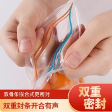 优奥 加厚双重锁紧密封袋大号25个 食品袋 保鲜袋USMSDL25