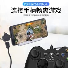 夏为 转接头三合一苹果安卓Type-C 外接u盘USB3.0【黑色】通用华为小米【鼠标/键盘/相机】