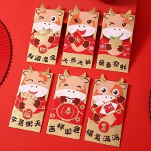 多美忆 红包 春节新年节庆婚红包庆用品  立体生肖大红包混6个装