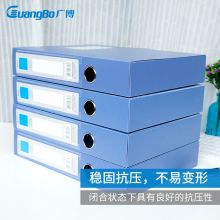 广博(GuangBo) 55mm粘扣A4文件盒档案盒 资料盒 10只装 A8030