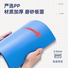 得力(deli)A4文件夹单强力+插页袋 5341蓝色