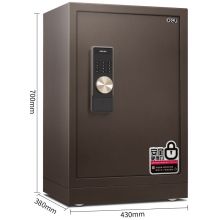 得力(deli)保险柜 高70CM家用办公保险箱 电子密码锁 镇山虎33032
