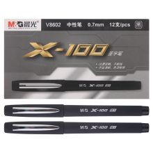 晨光(M&G)文具黑色0.7mm学生中性笔 X-100系列 12支/盒AGPV8602