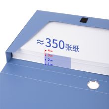 得力(deli)10只35mmA4塑料档案盒 33149蓝色