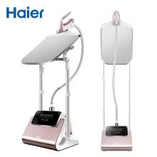 海尔（Haier）蒸汽挂烫机家用双杆带板手持立式大功率熨烫机电熨斗HY-GSS2408G