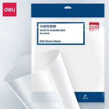 得力(deli)14911G 真空机包装袋 PET+PE材料保鲜袋
