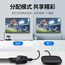 绿联 40207 HDMI分配器一进二出 1进2出4K数字高清视频分屏器