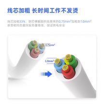 得力（deli）新国标安全插座/插排/插线板/接线板 总控开关 8组合孔2米 18262-02