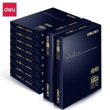 得力/deli 3587 佳铂双面复印纸 A4-70g