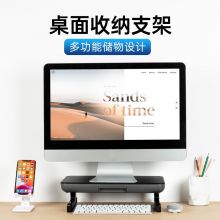 绿巨能（llano）电脑显示器支架 增高架 笔记本支架  两档调节 Q11黑灰色
