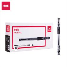 得力(deli)0.5mm速干中性笔 全针管12支/盒 SG-S802