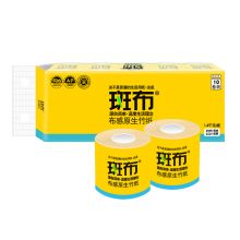 斑布 卷纸有芯卷筒纸印花家用班布本色卫生纸巾 140g*10卷/BCJ140A