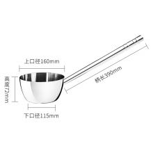 巨博（JOBO）打汤勺水舀商用家用粥勺16CM（SSJHB16）