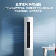 小米（MI）米家互联网立式空调 3匹/变频/一级KFR-72LW/V1A1