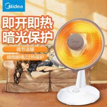美的（Midea）NPS7-15A5 小太阳取暖电暖器气家用