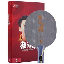 红双喜 狂飙皓3 乒乓球底板乒乓球拍直拍 专业碳素王皓专用 1只