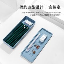 纽赛(NUSIGN) 文具收纳盒 盒盖双储物 办公桌面收纳笔盒 NS024
