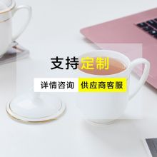 陶相惠 茶杯 陶瓷盖杯中号骨瓷水杯金边会议杯360ml