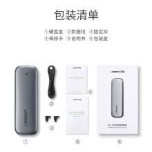 绿联(UGREEN)M.2 NVMe移动硬盘盒 Type-C3.1接口M2外置盒全铝外壳 CM238