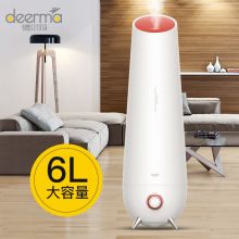 德尔玛 小米白大容量空气加湿器  DEM-LD610