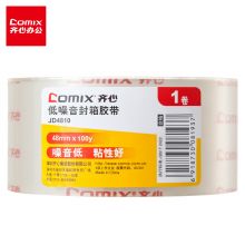 齐心（Comix） 单卷装 宽48mm*长91.4米/卷 封箱胶带 JD4810 低噪音版