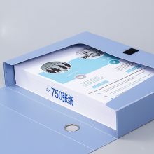 齐心(Comix)10个装 75mm牢固耐用粘扣A4文件盒 EA1003-10 蓝色