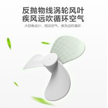 美的（Midea）台式循环扇空气循环扇电风扇静音小风扇 GAD18MA白色