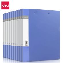 得力(deli)10只A4金属双强力夹硬文件夹 27019