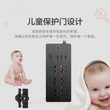 突破 3USB口+6位插座 5V 2.1A快充 插排/插线板 儿童保护门/黑色 aigo插座TC0631