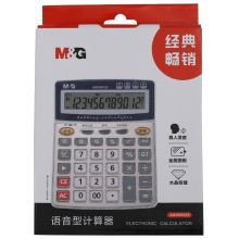 晨光(M&G)文具银色金属面板计算器 通用12位大屏幕计算器 单个装ADG98120