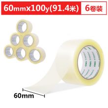 得力(deli)胶带 60mm*100y*45μm(91.4m/卷) 6卷装 30333