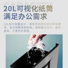 得力SE661碎纸机（金属灰）大功率碎纸机米粒级高保密60分钟连续碎纸
