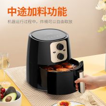 九阳 空气炸锅家用4.5L大容量多功能无油电炸锅家用智能定时 VF516 黑色