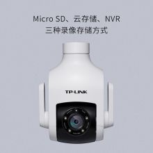 普联 TP-LINK 无线监控摄像头 400万超清星光【TL-IPC646-D4】 32G内存卡