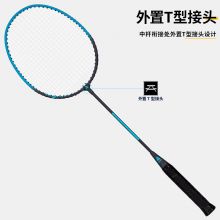 安格耐特 入门羽毛球拍套装 铁合金进攻型对拍家庭亲子娱乐初学 送三球 F2136