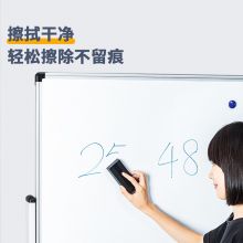 得力(deli)124*54*28mm白板磁性白板擦黑板擦 白板配件白板笔可用 黑色50160