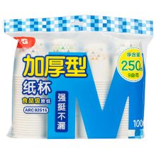 晨光(M&G)文具250ml加厚型纸杯 9盎司一次性水杯 100只装ARC92515