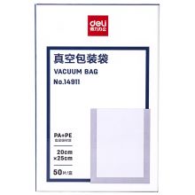 得力(deli)14911 真空机包装袋 20*25CM(本色)(50片/盒)