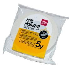 得力/deli 30416海绵胶 泡棉双面胶