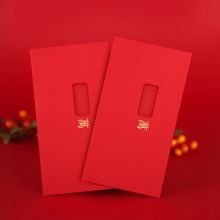 新新精艺 红包袋利是封 10个装 2021春节过年牛年新年年货烫金通用压岁钱红包