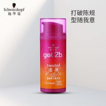 施华蔻（Schwarzkopf) 迷浪盈卷弹力素乳液 100ml