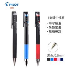 百乐（PILOT）Juice Up新款彩色中性笔手账笔0.5mm 5支装 LJP-20S5