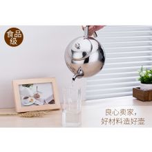 304加厚不锈钢茶壶泡茶壶带滤网 1.2珍珠壶(带漏格)